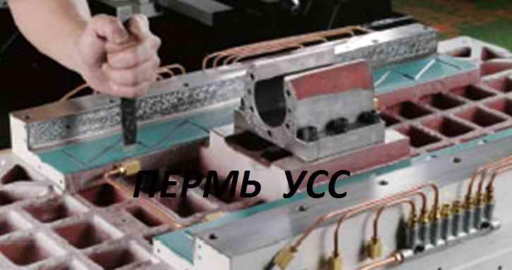 шабровка  пермь шабрение  шибер  шабер платинка доводка  подгонка  притирка пермь челябинск екатеринбург  настойка станок станки пресс пресса станков шлифовка  ремонт